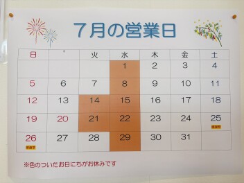 もうすぐ梅雨明け☆